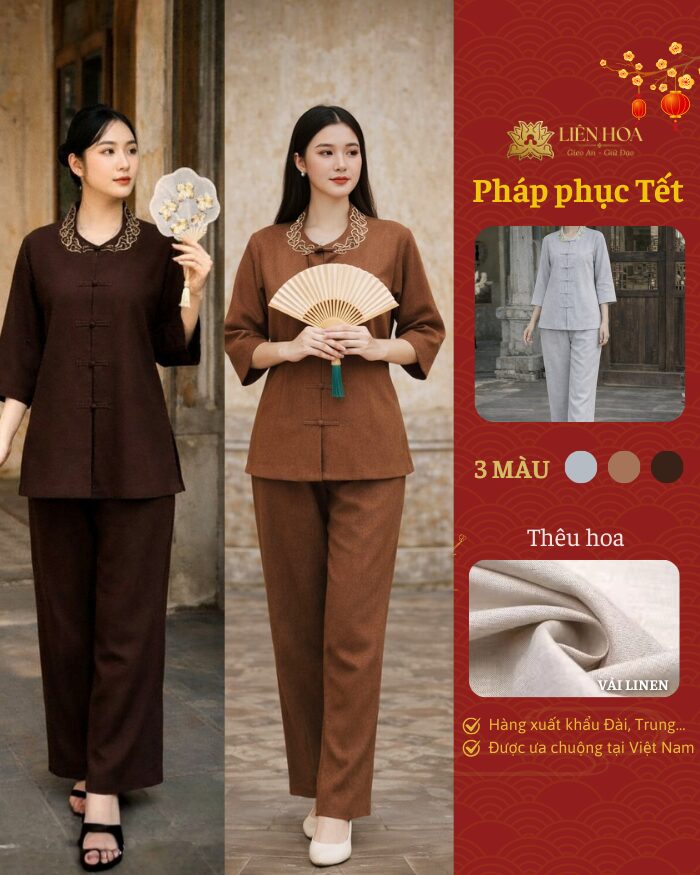 Bộ cổ bồ đề